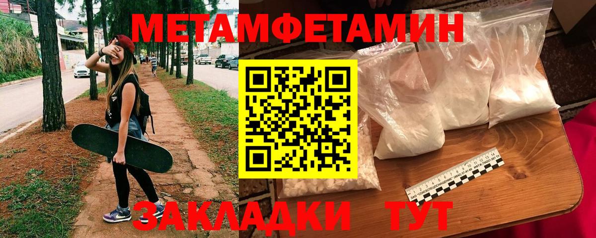 Амфетамин  Амфетамин  Томск  Amphetamine 98%  Вход с VPN 