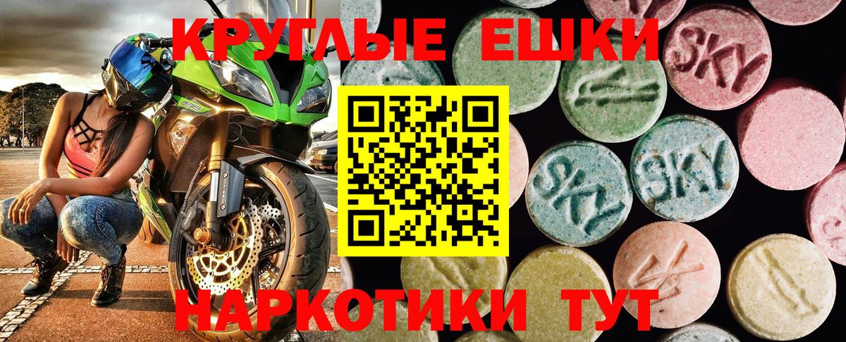 Альфа ПВП Томск
