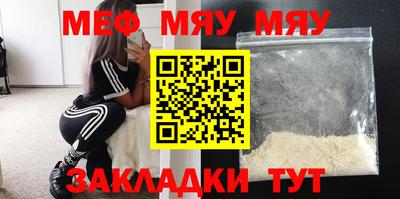 дистиллят марихуана Мариинск