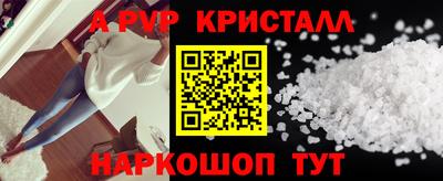 кокаин премиум Малоярославец