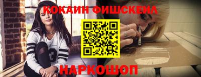 каннабис Малгобек