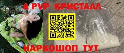 дистиллят марихуана Мариинск