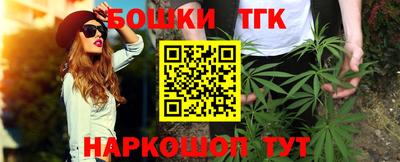 каннабис Малгобек