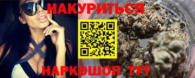дистиллят марихуана Мариинск