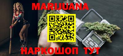 каннабис Малгобек