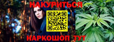 каннабис Малгобек