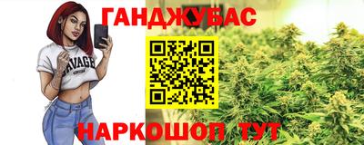 каннабис Малгобек