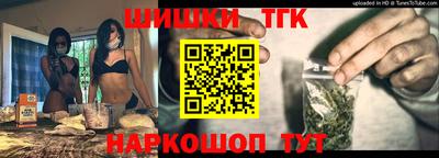 бошки Моздок