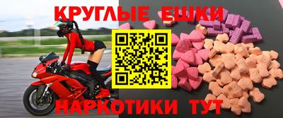 трава Можга
