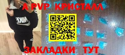 дистиллят марихуана Мариинск