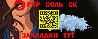 кокаин премиум Малоярославец