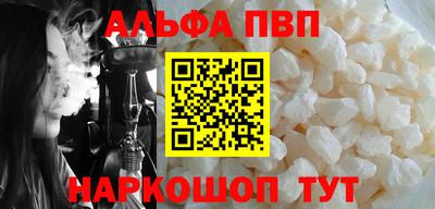 кокаин премиум Малоярославец