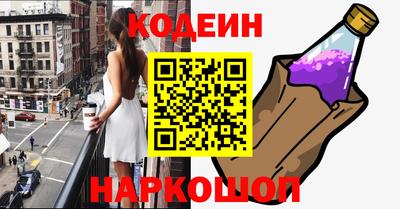 кокаин премиум Малоярославец
