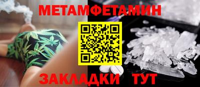 дистиллят марихуана Мариинск