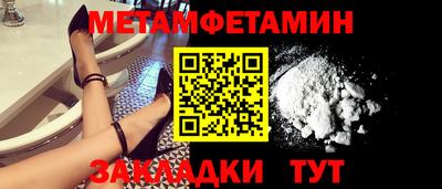 дистиллят марихуана Мариинск