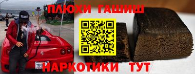 дистиллят марихуана Мариинск