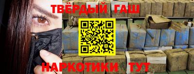 2c-b Можайск