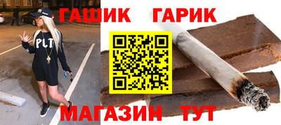 дистиллят марихуана Мариинск