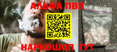 кокаин премиум Малоярославец