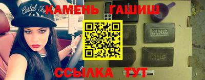 каннабис Малгобек