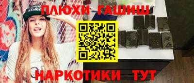 2c-b Можайск
