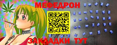 дистиллят марихуана Мариинск