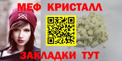 кокаин премиум Малоярославец