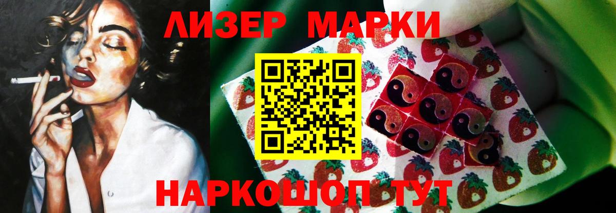 OMG как зайти  Лсд 25 экстази ecstasy  Томск  Вход с VPN  LSD-25 экстази ecstasy 