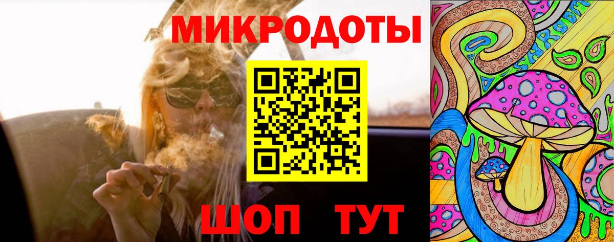 Томск  Галлюциногенные грибы Psilocybe  Галлюциногенные грибы MAGIC MUSHROOMS  Вход с VPN 