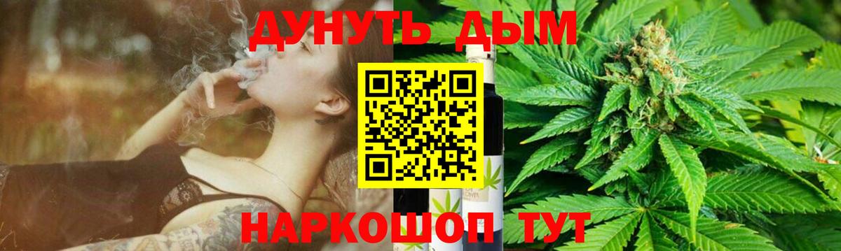 Томск  Канабис индика  Вход с VPN  Конопля VHQ  Конопля индика 
